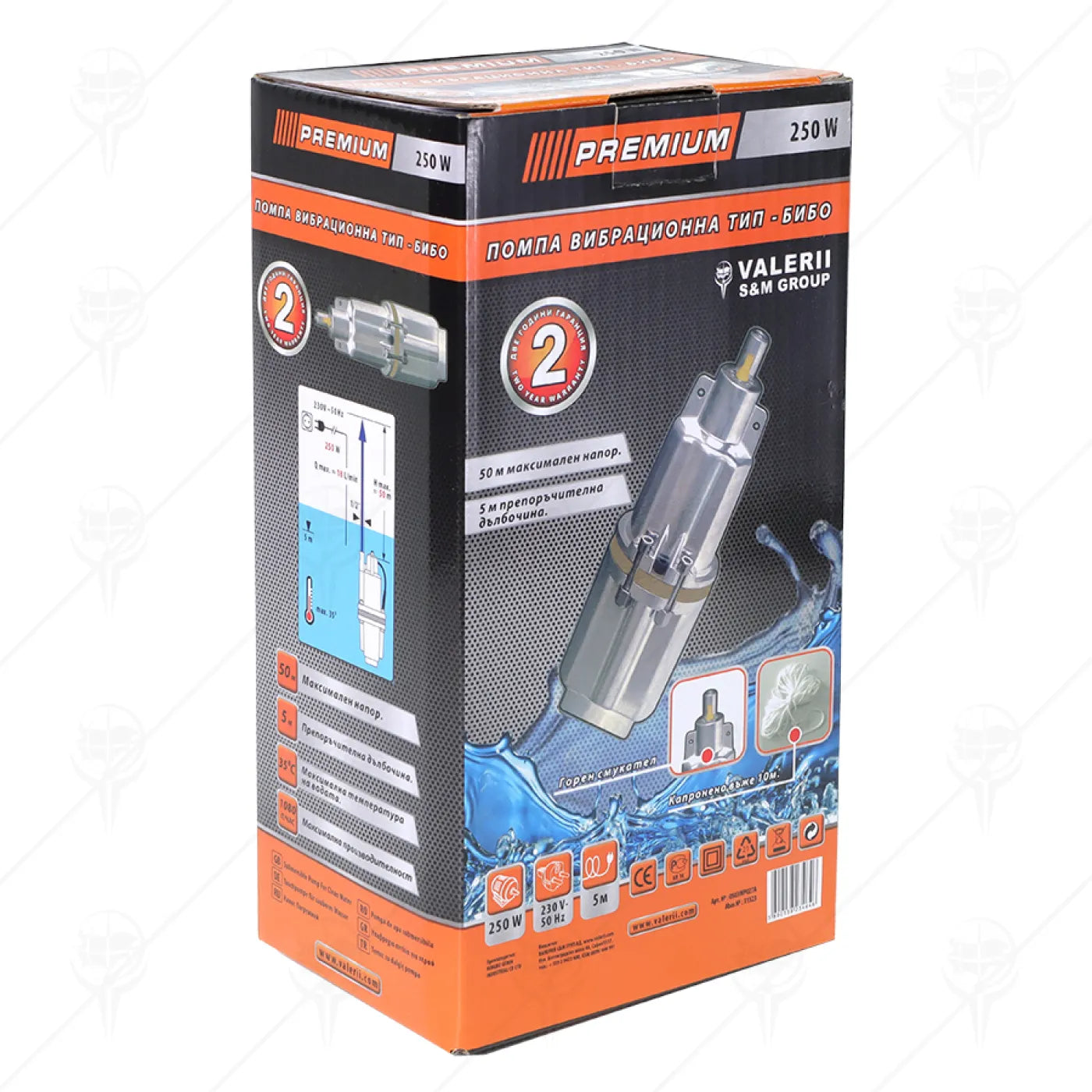 Потопяема електрическа помпа 250 W – PREMIUM