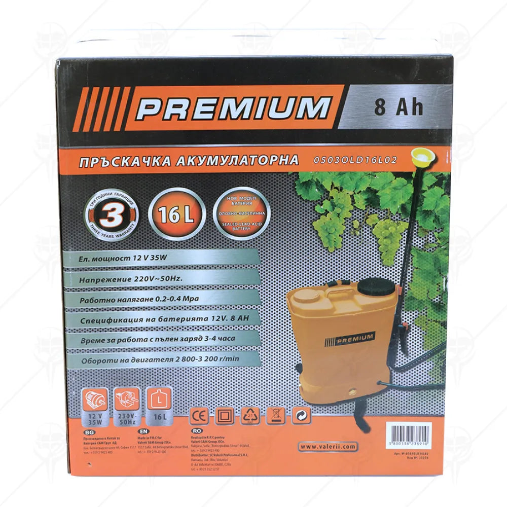 АКУМУЛАТОРНА ПРЪСКАЧКА P2 PREMIUM HD 16 л 8Ah