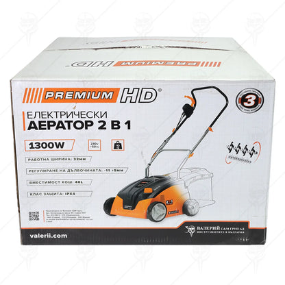 АЕРАТОР 1300W 2В1 PREMIUM HD