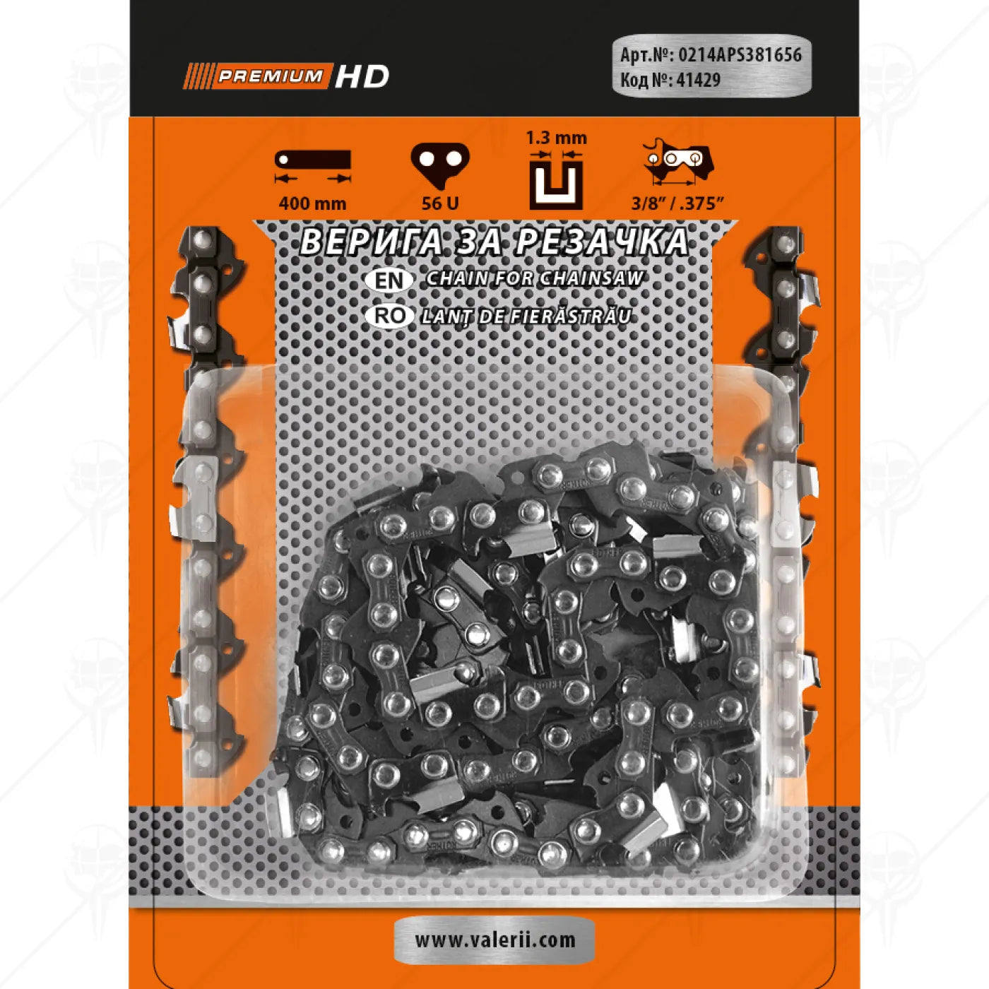 Уред за заточване на вериги 220 W – PREMIUM